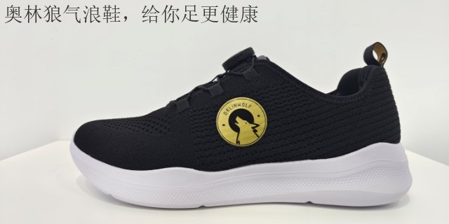 贵州透气跑鞋生产厂家 和谐共赢 新正永品牌管理供应