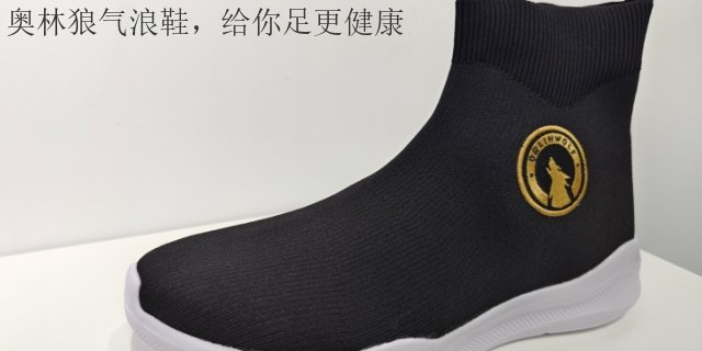 广东内增高跑鞋供应商家,跑鞋