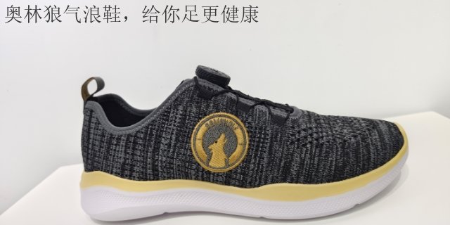 贵州色彩鲜艳的跑鞋规格尺寸,跑鞋
