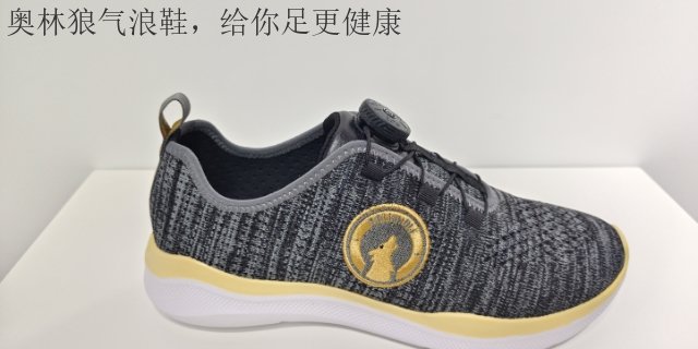 北京运动跑鞋保养技巧 新正永品牌管理供应