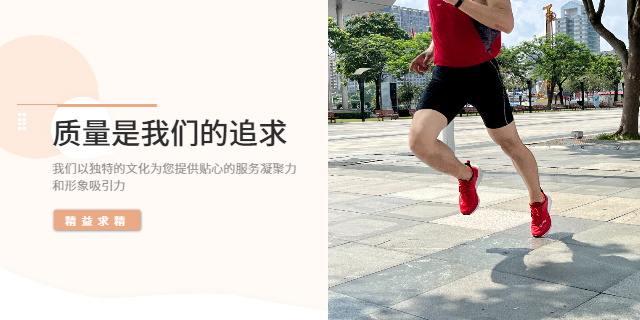 广东舒适运动鞋供应商 信息推荐 新正永品牌管理供应