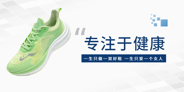 广西潮流款运动鞋代理商 推荐咨询 新正永品牌管理供应