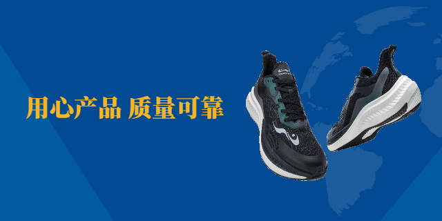 安徽潮流款运动鞋潮流趋势 新正永品牌管理供应