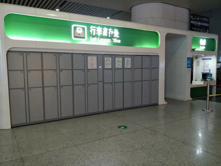 上海商超行业自助存包柜,自助存包柜