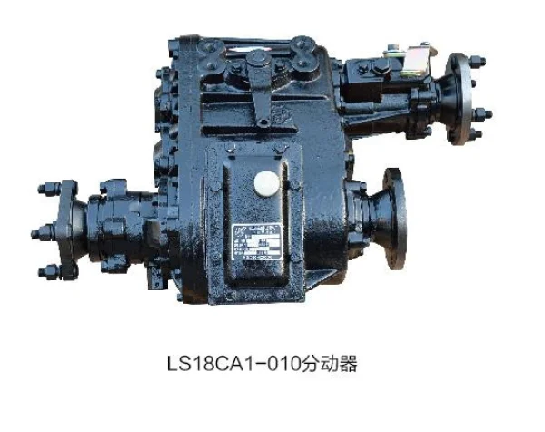 0.5-6.5吨分动器系列3