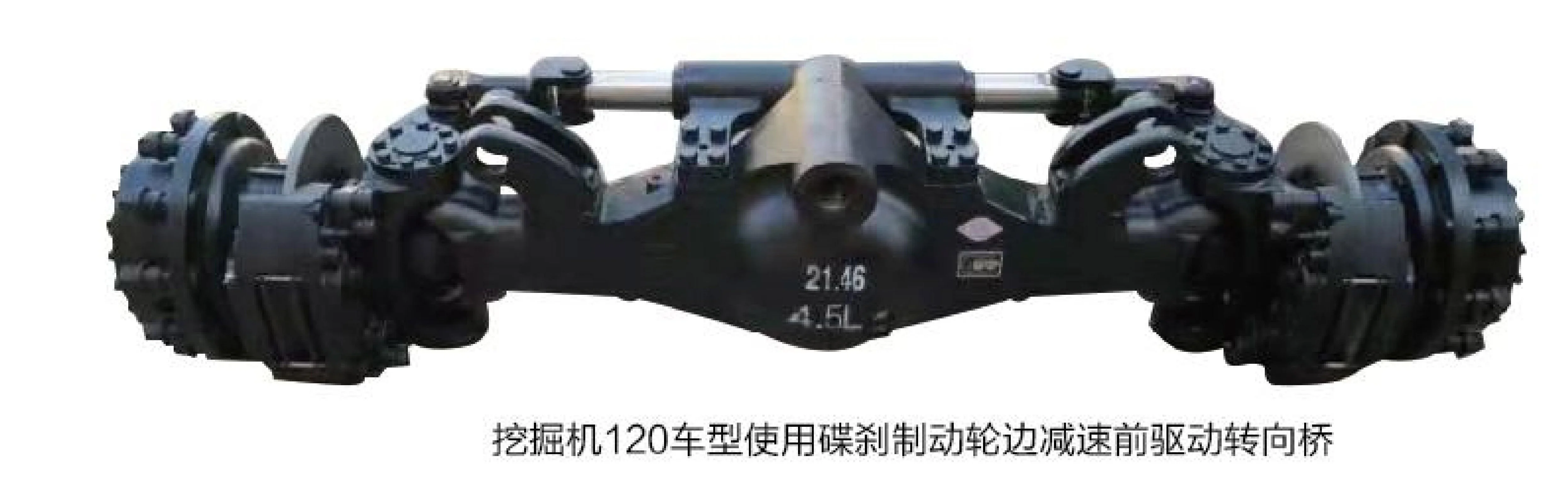 驅動橋技術要點