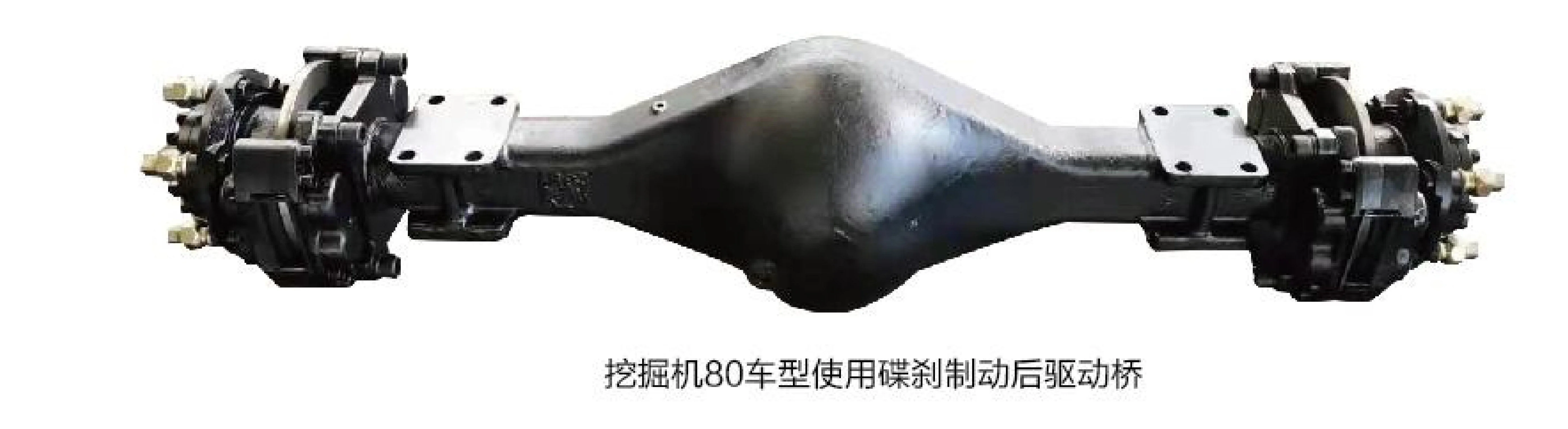 工程機械驅動橋的選擇及使用注意事項