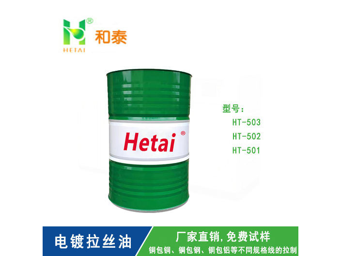 广州高速铝拉丝油品牌