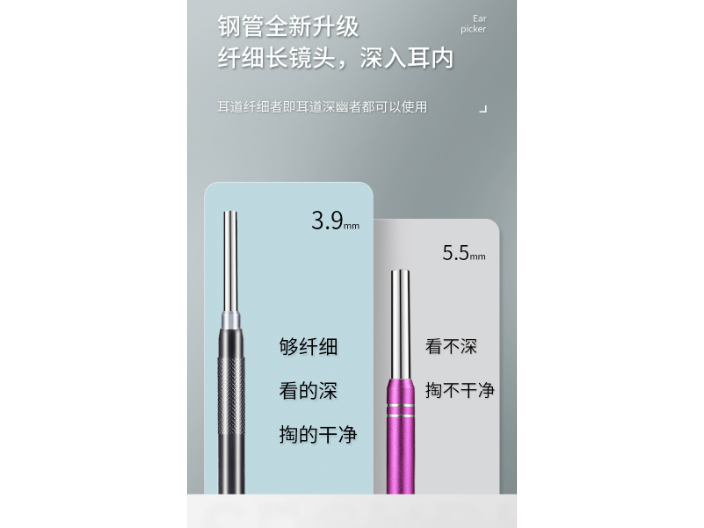 深圳品牌挖耳勺结构设计 来电咨询 韵蔚智能供应;