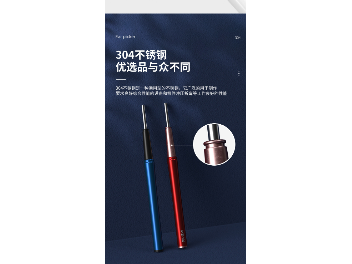 天津有线可视挖耳勺使用方法