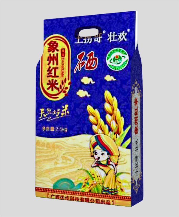 象州紅米