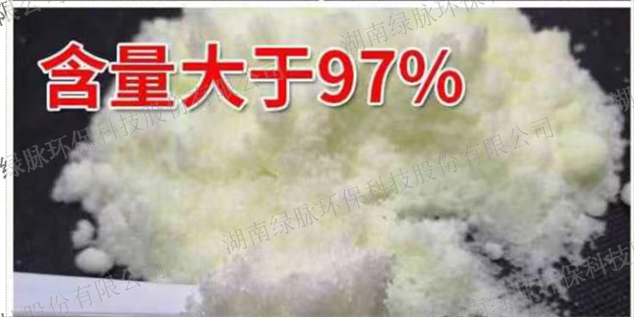 上海工业用水结晶*公司 湖南绿脉环保科技股份供应