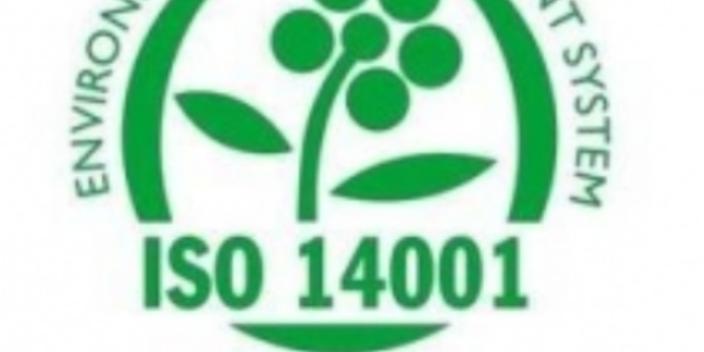 重庆ISO9001质量体系认证要多久 鹏城管理顾问供应