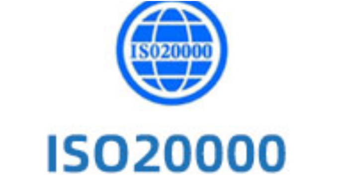 广东靠谱ISO9001质量体系认证理念 鹏城管理顾问供应;
