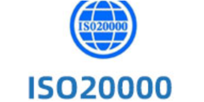 四川海航ISO9001质量体系认证新报价 服务至上 鹏城管理顾问供应;