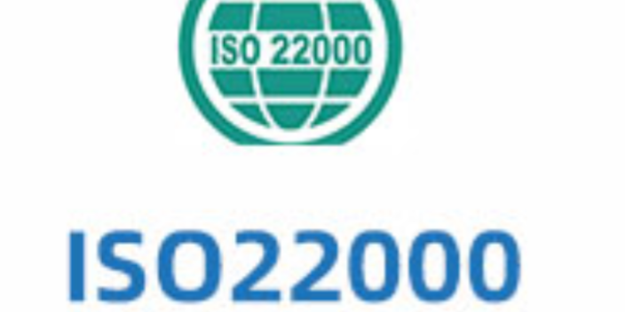 重庆什么是ISO9001质量体系认证流程 诚信为本 鹏城管理顾问供应;