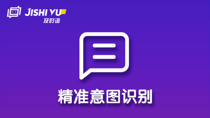 南昌24h邮件管理平台 北京及时语智能科技供应
