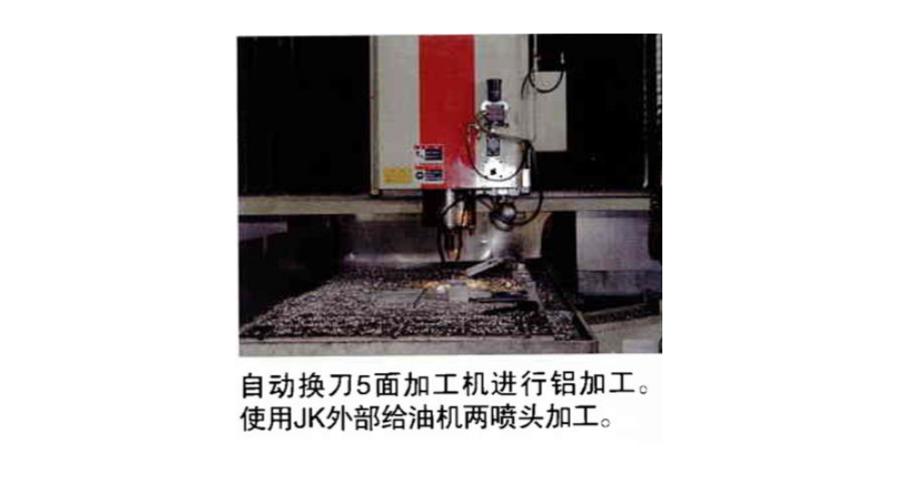 南京正规准干式切削系统价钱