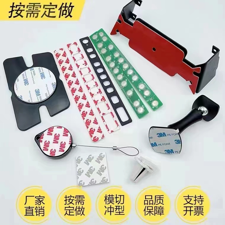 重庆双面胶模切印刷 东莞市腾达橡塑制品供应