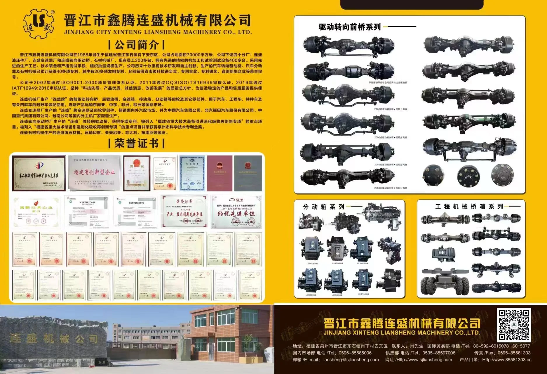 微信圖片_202305040828059.jpg