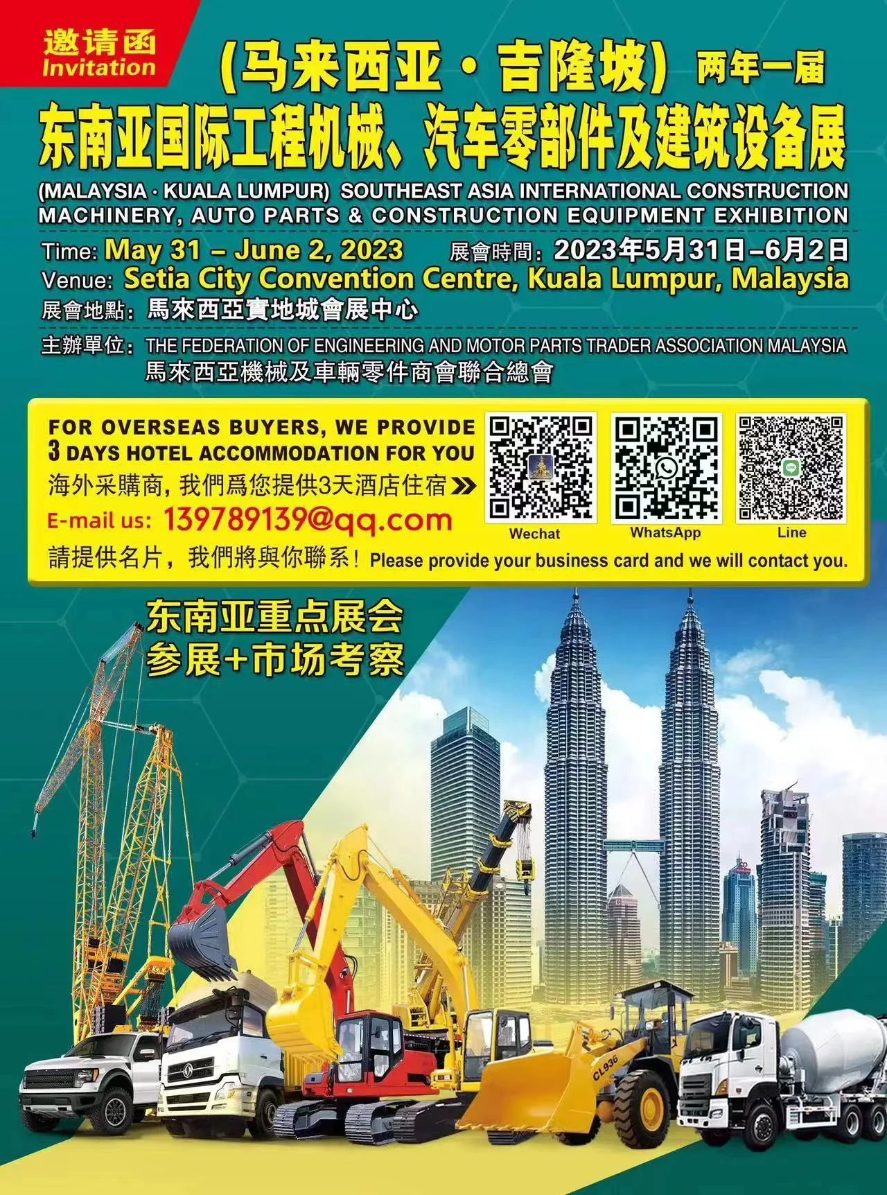 微信圖片_20230504082805.jpg