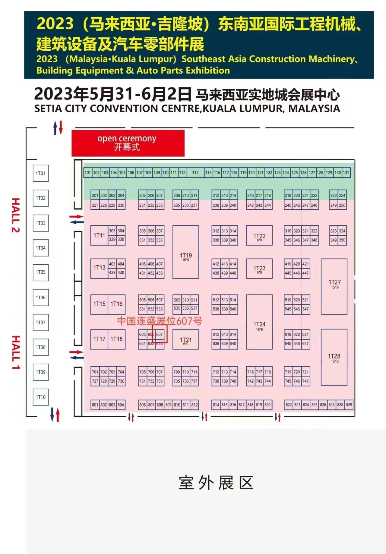 微信圖片_202305040828051.jpg