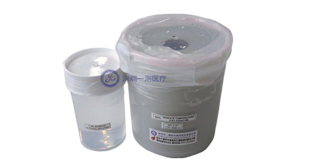 超声耦合剂密度测量工装市场报价 深圳市一测医疗供应