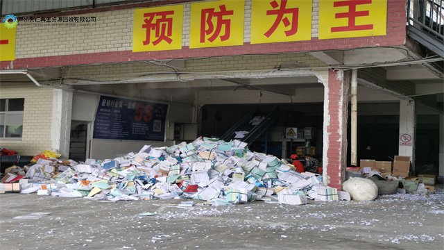 荔灣區(qū)文件銷毀咨詢熱線,銷毀