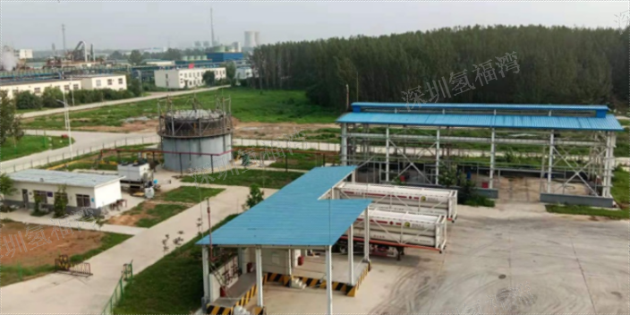 山西靠谱的危化品运输 欢迎咨询 深圳市氢福湾氢能产品供应
