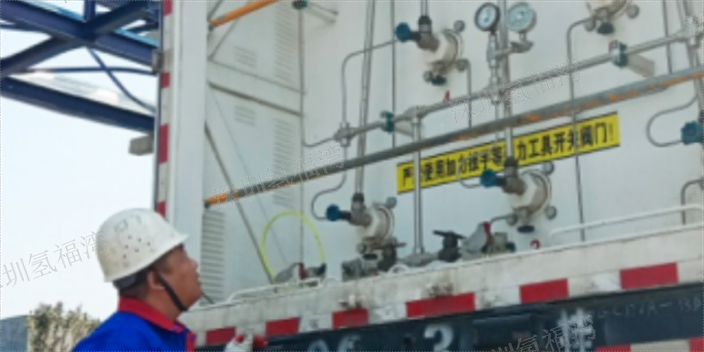 内蒙古危化品运输推荐厂家 欢迎咨询 深圳市氢福湾氢能产品供应