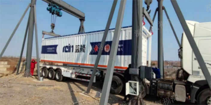 内蒙古服务危化品运输共同合作 欢迎来电 深圳市氢福湾氢能产品供应