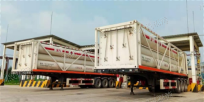 山西危化品运输公司 欢迎咨询 深圳市氢福湾氢能产品供应