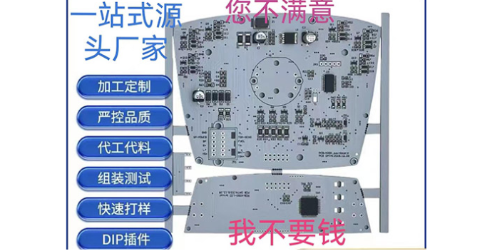 LED貼片加工