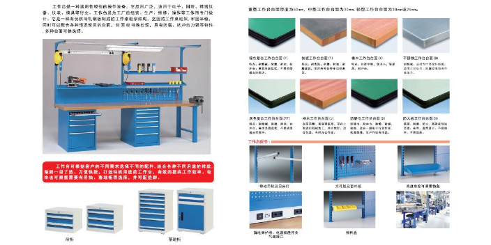 北京维修工作台批发 服务至上 冠久工业供应