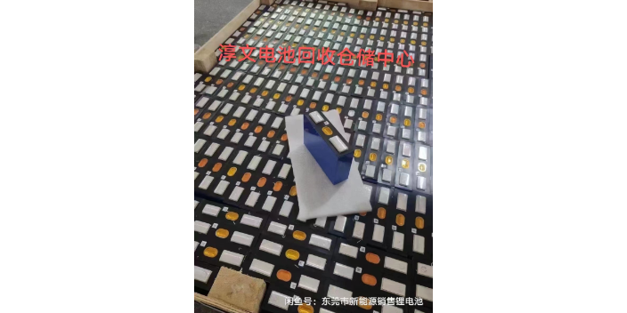 望牛墩铅酸蓄电池回收公司 东莞市淳文网络科技供应;