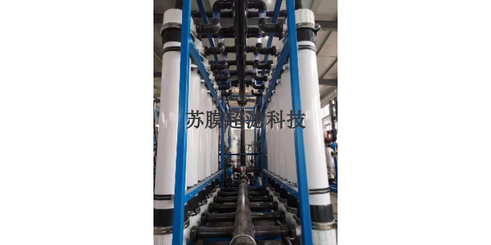 上海品质超滤设备厂家报价