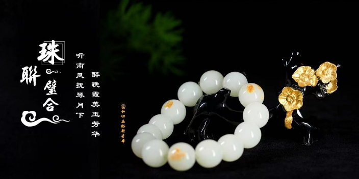 湖州推薦玉器交易平臺 商云信息技術供應;
