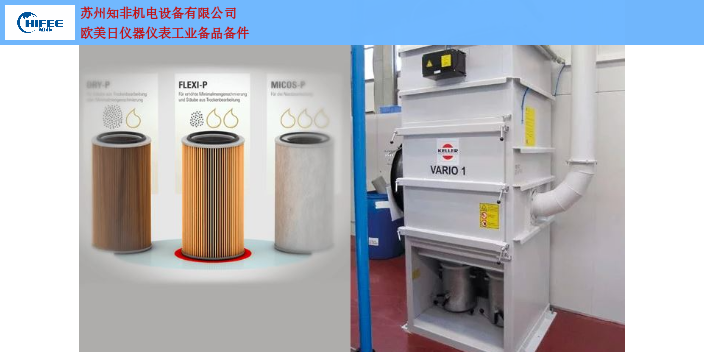 北京板式冷却器过滤器滤芯苏州办事处