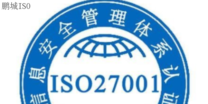 贵州怎样ISO14001认证咨询问价,ISO14001认证