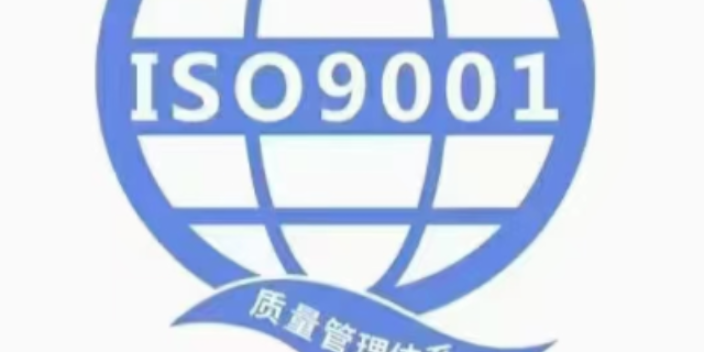 云南一站式ISO14001认证服务电话 鹏城管理顾问供应;