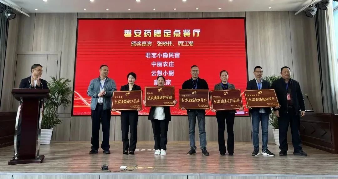 "生命健康·药膳先行",2023(浙江)药膳科技文化论坛在磐安药膳科创
