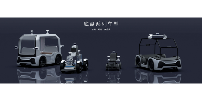 南京无人车方案设计