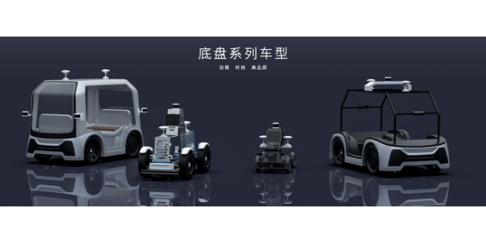 北京智能车供应商,智能车
