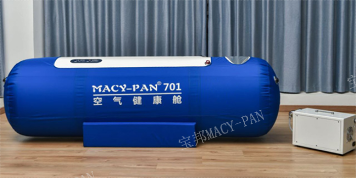 上海家用高压氧舱价格 欢迎来电 上海宝邦医疗器械供应