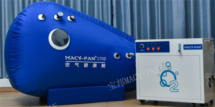 上海民用高压氧舱设计 欢迎来电 上海宝邦医疗器械供应