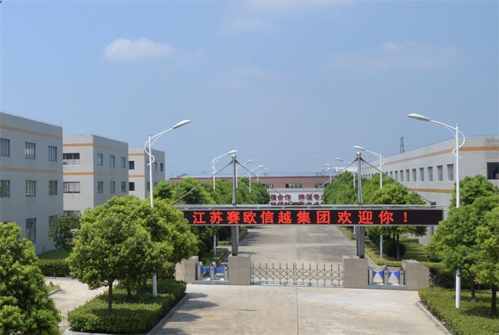 北京印刷消泡剂工厂直销 江苏赛欧信越消泡剂供应