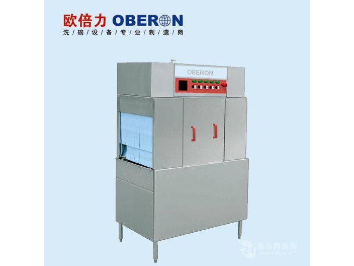 宿遷通道洗碗機多少錢 歡迎來電 上海歐倍力商用電器供應(yīng)