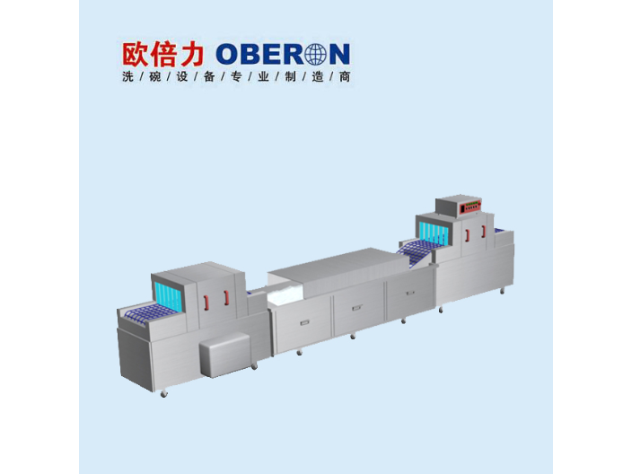 宿遷 籃傳洗碗機廠家 歡迎咨詢 上海歐倍力商用電器供應(yīng)