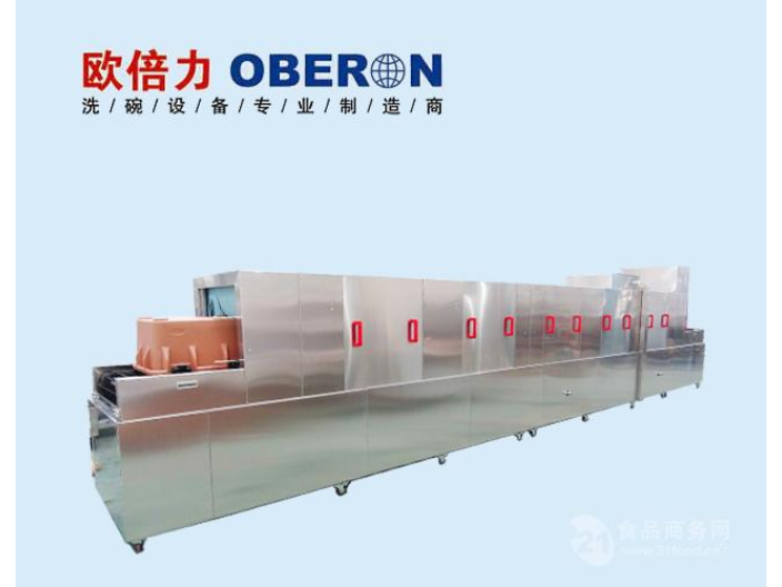 全自動洗碗機維修 歡迎來電 上海歐倍力商用電器供應(yīng)