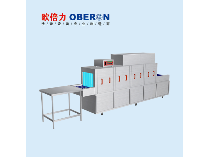 上海 篮传洗碗机多少钱 欢迎咨询 上海欧倍力商用电器供应